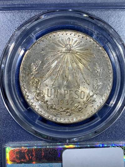 《竞宝斋》第438场 周日，周一，周二 3场连拍 （全场包邮） 墨西哥1932年1比索小鹰银币，MS状态黄油彩包浆。