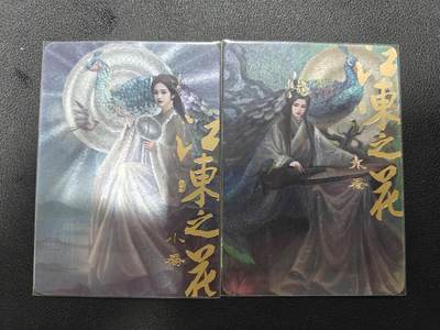 天玑星卡拍第138期《11.17周一截拍》持续收拍收评中 满赠卡需备注 - 阿毛玩卡 寻梦三国 大小乔 粗闪