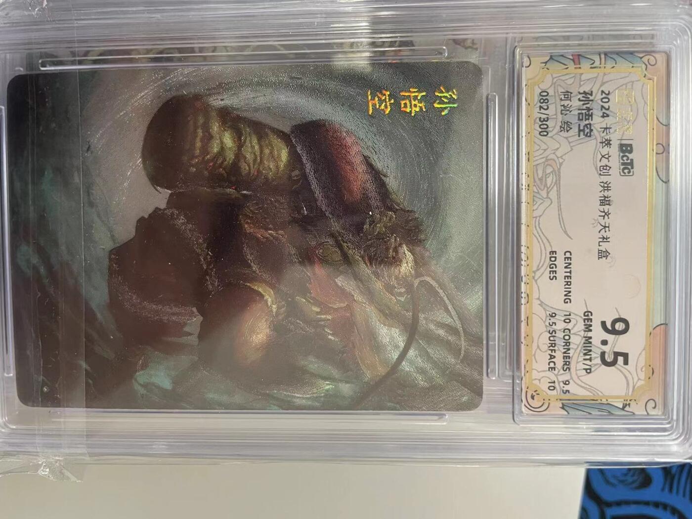 寸草不生拍卖 第十四期 