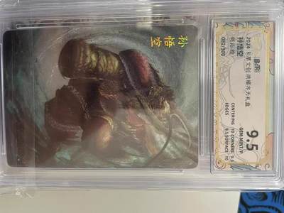 寸草不生拍卖 第十四期  - 2024卡萃文创 洪福齐天礼盒
孙悟空何沁 绘
082/300