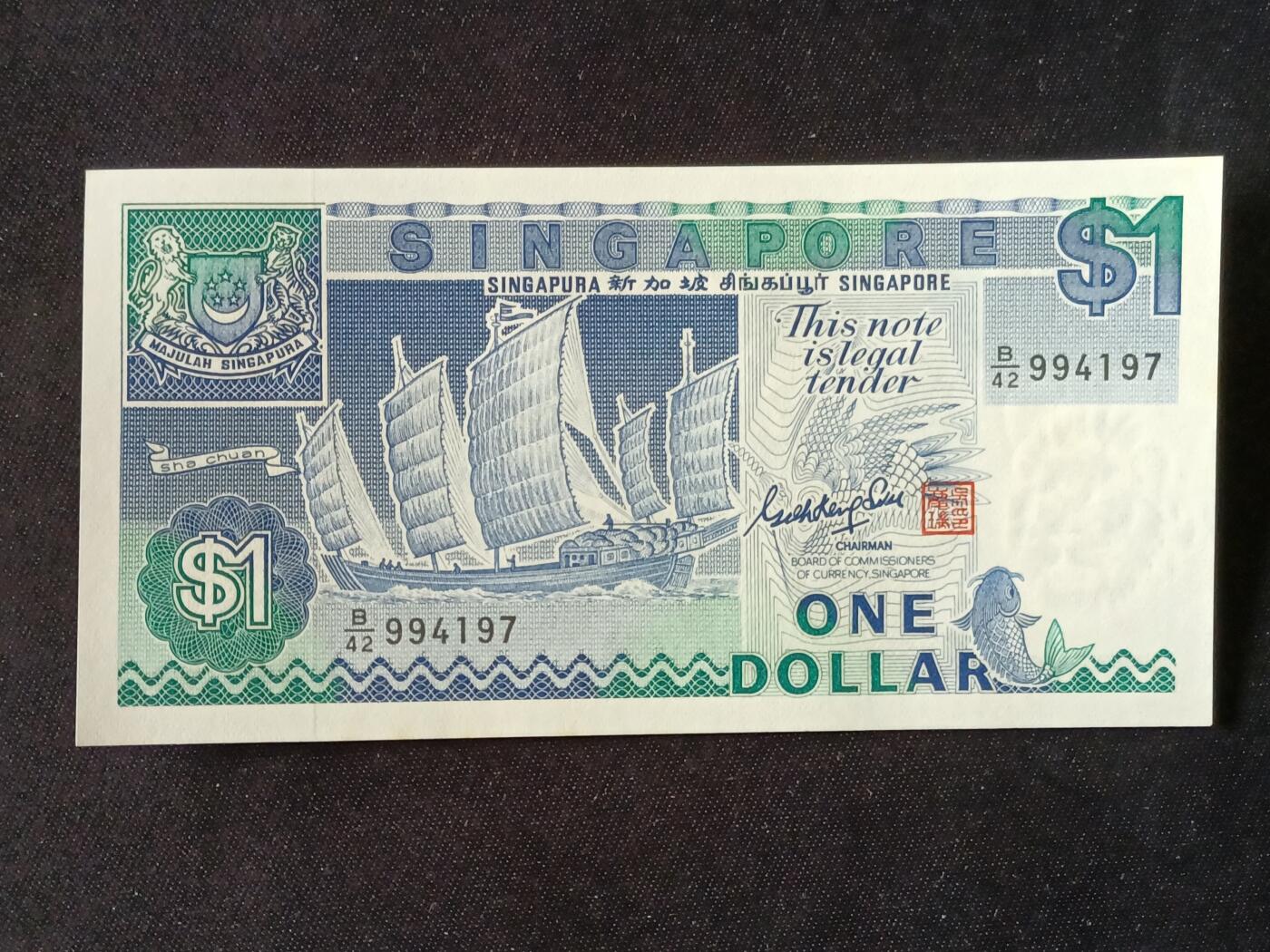 【游宝拍卖】乙巳蛇年87期 佣金1+6% 新加坡-1元【近新AU】