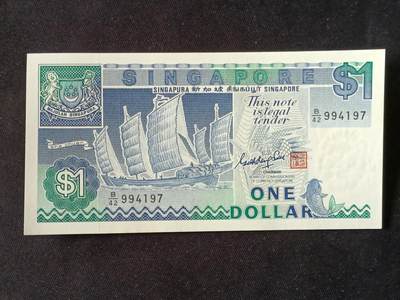 【游宝拍卖】乙巳蛇年87期 佣金1+6% - 新加坡-1元【近新AU】