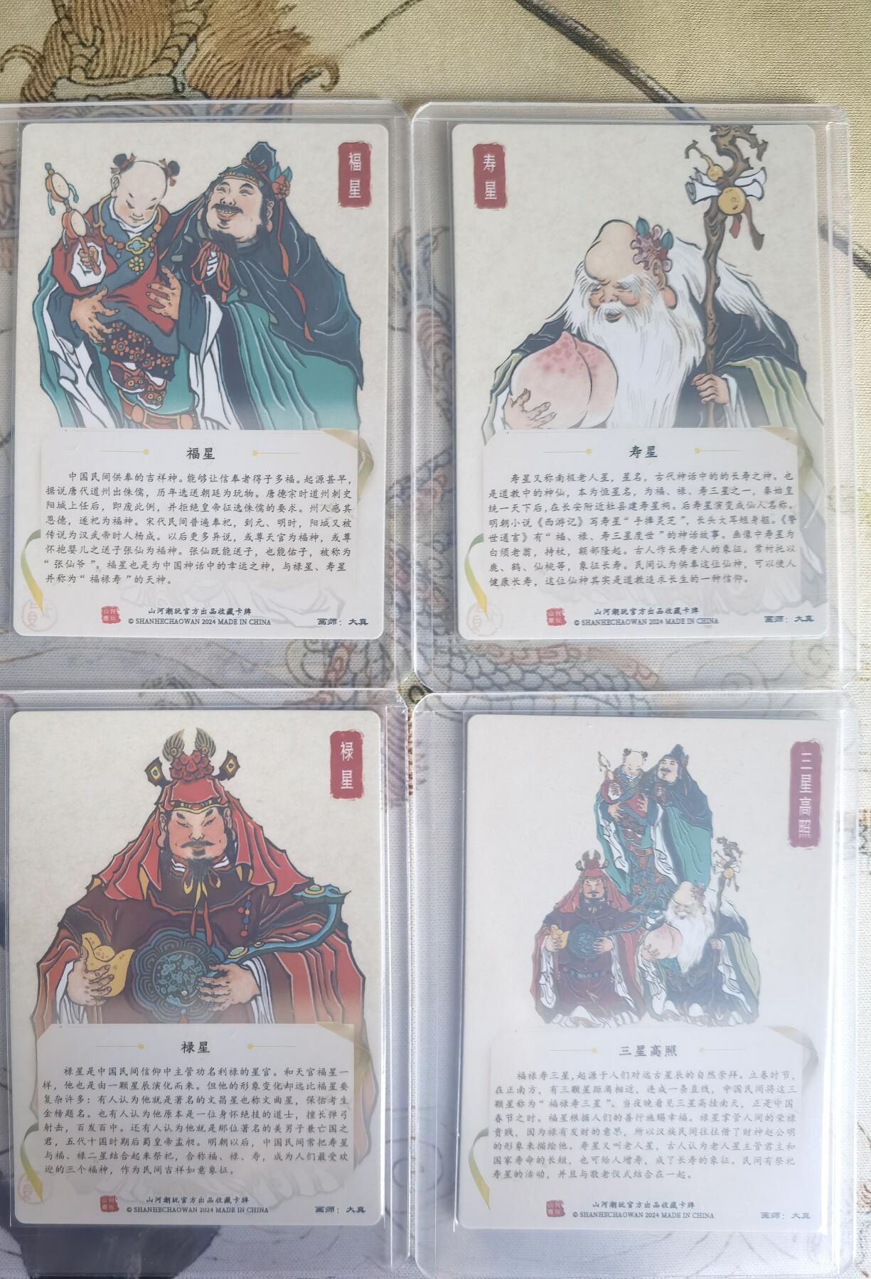 奇趣收藏卡牌拍卖第25场