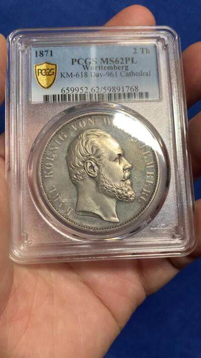 《竞宝斋》第438场 周日，周一，周二 3场连拍 （全场包邮） PCGS MS62PL 德国 1871乌尔姆大教堂2泰勒银币 热门品种 整体状态都不错