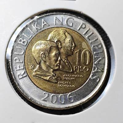 KK钱币收藏小铺  第372场  2月预留时间 周末发货 -  菲律宾10比索双色币