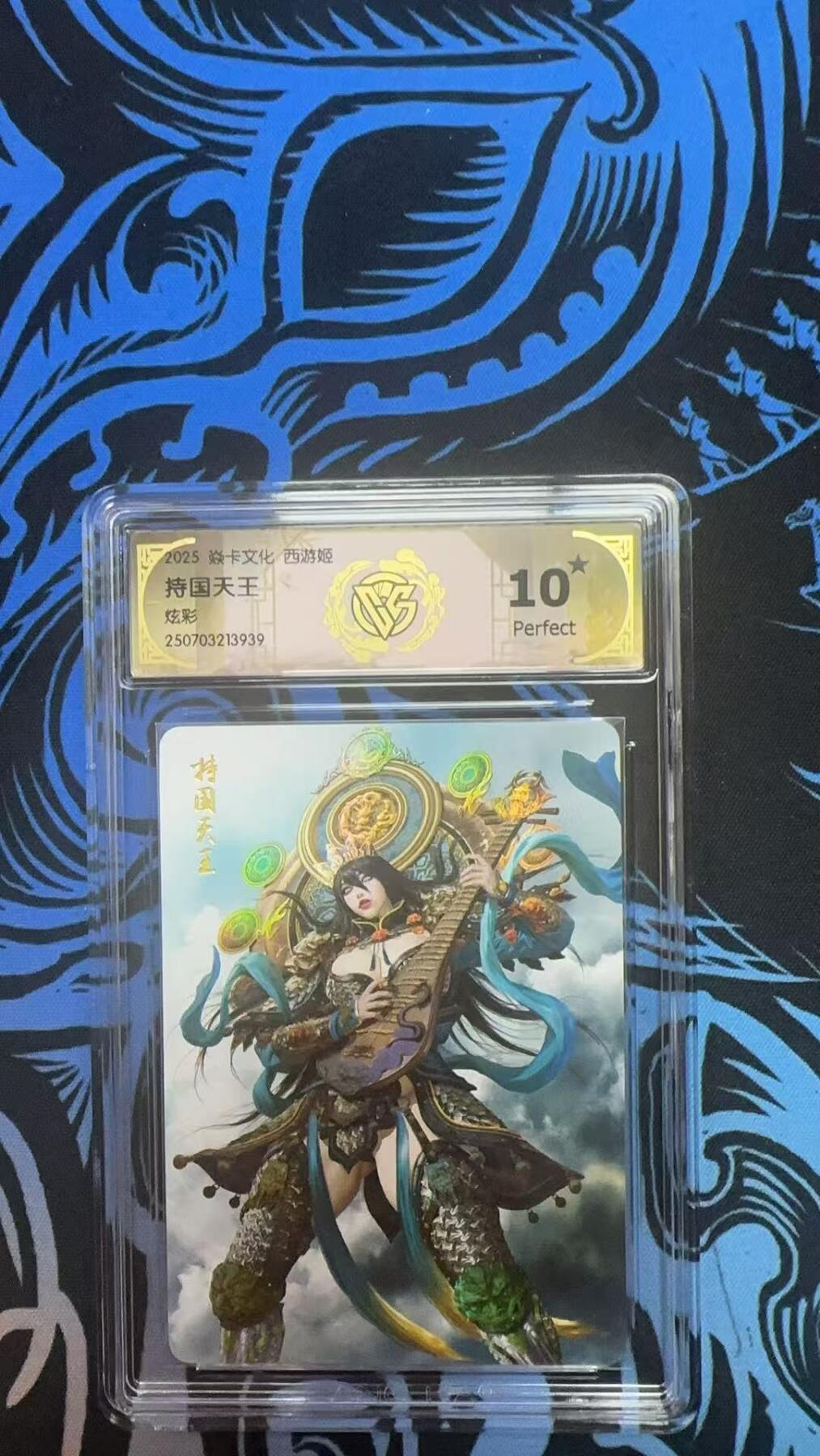 寸草不生拍卖 第十四期 