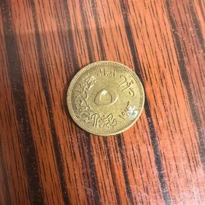 泡泡币外币第三十场可代拍15038385335微信 - 埃及硬币。