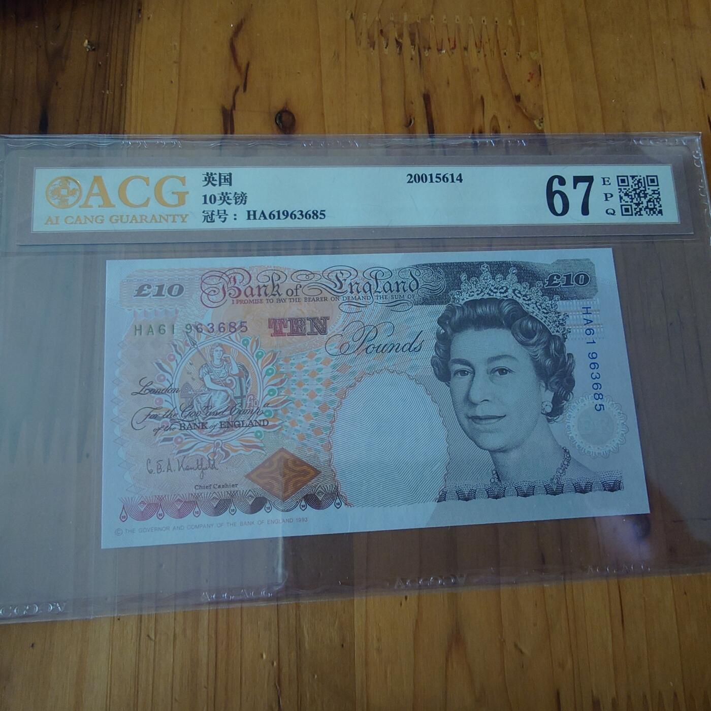 世界钱币～微拍第215期暨2025年第55期  双11评级币特惠拍第二场