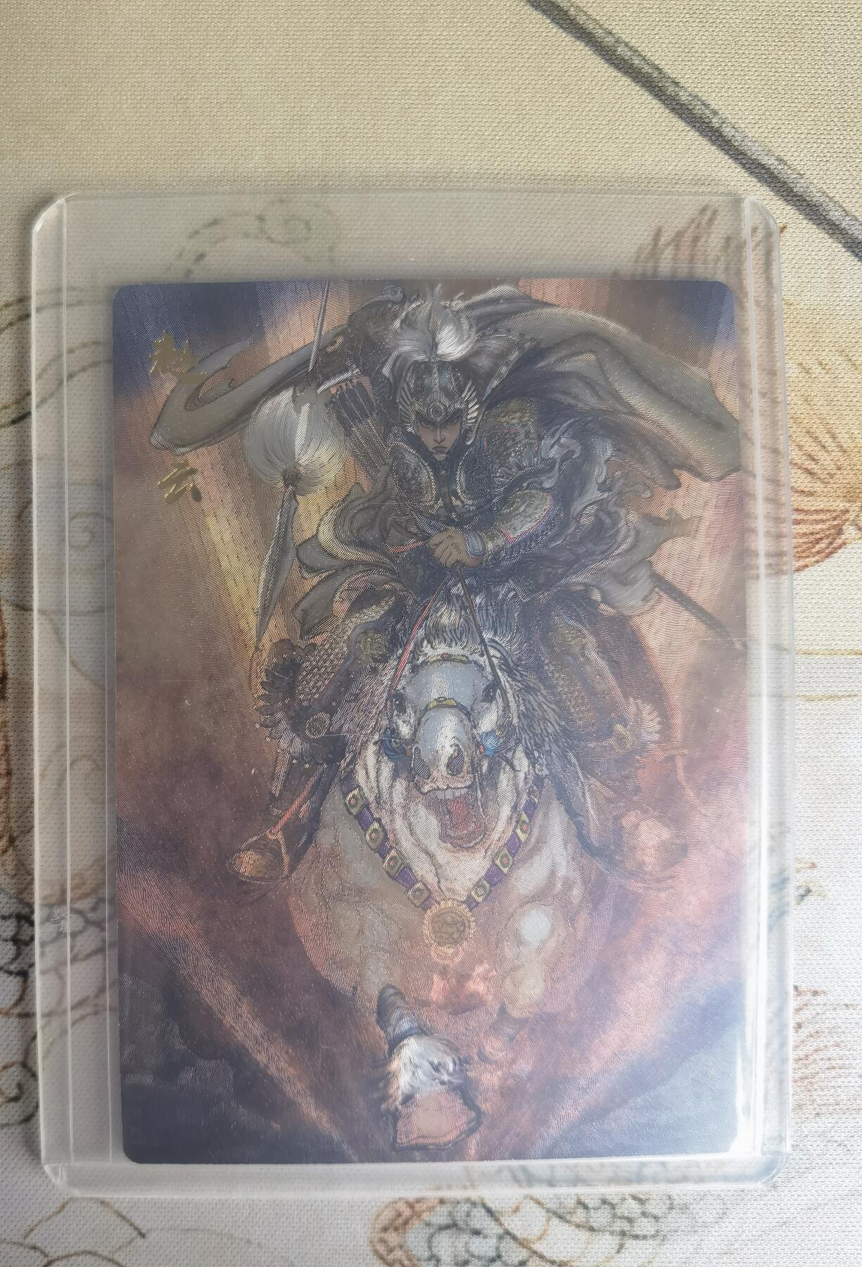 奇趣收藏卡牌拍卖第25场