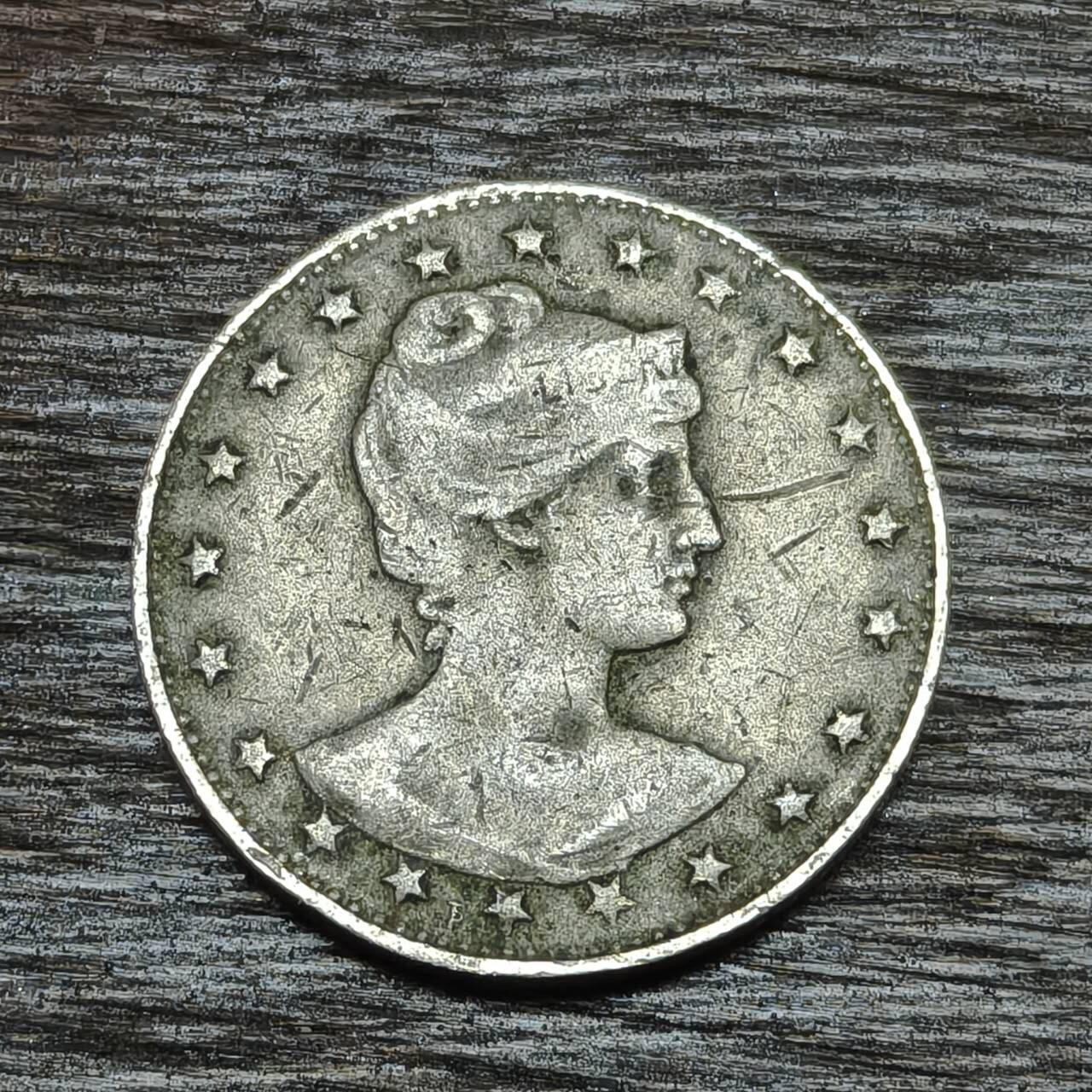 【铜匠收藏】★第132场★散币场，无佣金，30包邮。不满30元，支付5元运费。《接受代拍 代送NGC评级》 巴西 1901年 100雷斯