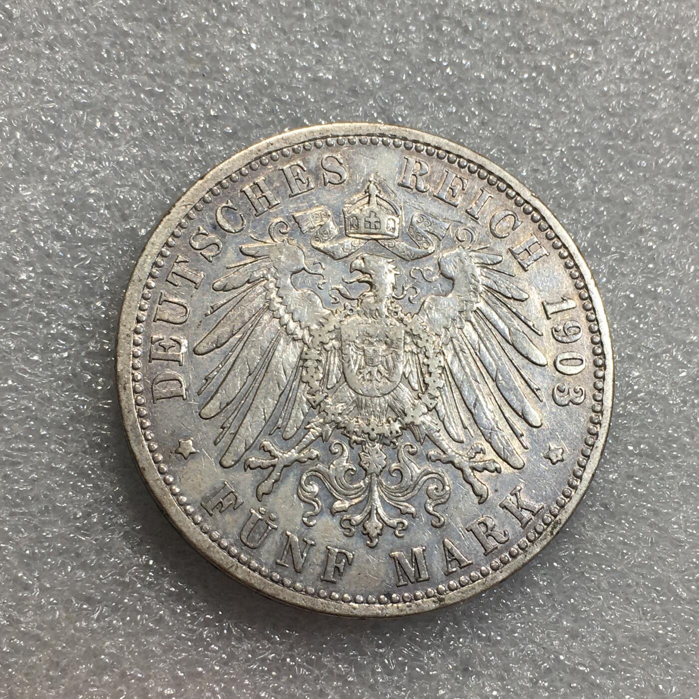 世界钱币专场拍卖 每周二开拍 1903年德国巴登弗里德里希长翅5马克银币