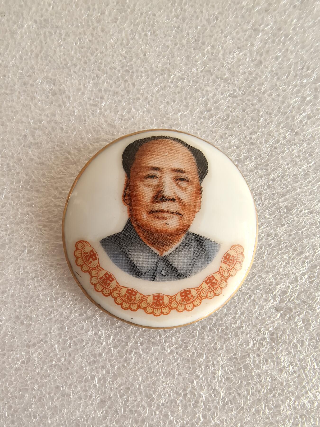 红色像章专场.包老包真.文革时期.实图拍摄.特价惠友