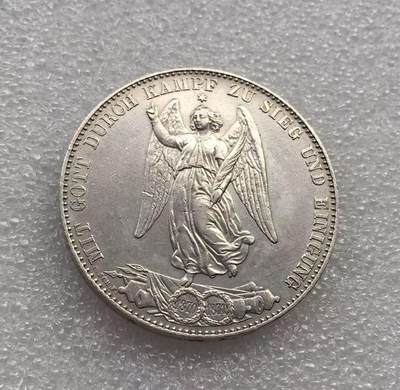 世界钱币专场拍卖 每周二开拍 - 1871年德国符腾堡普法战争胜利1泰勒银币