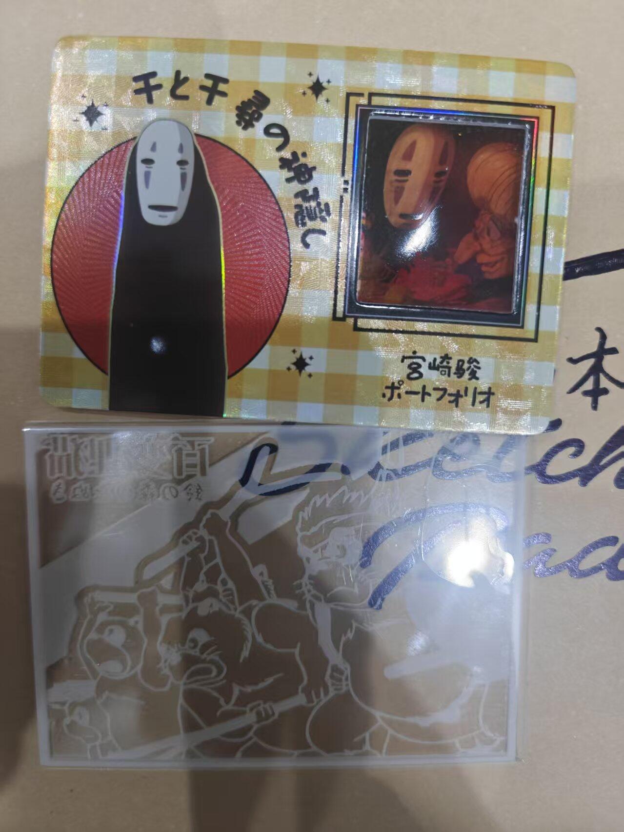 寸草不生拍卖 第十四期 