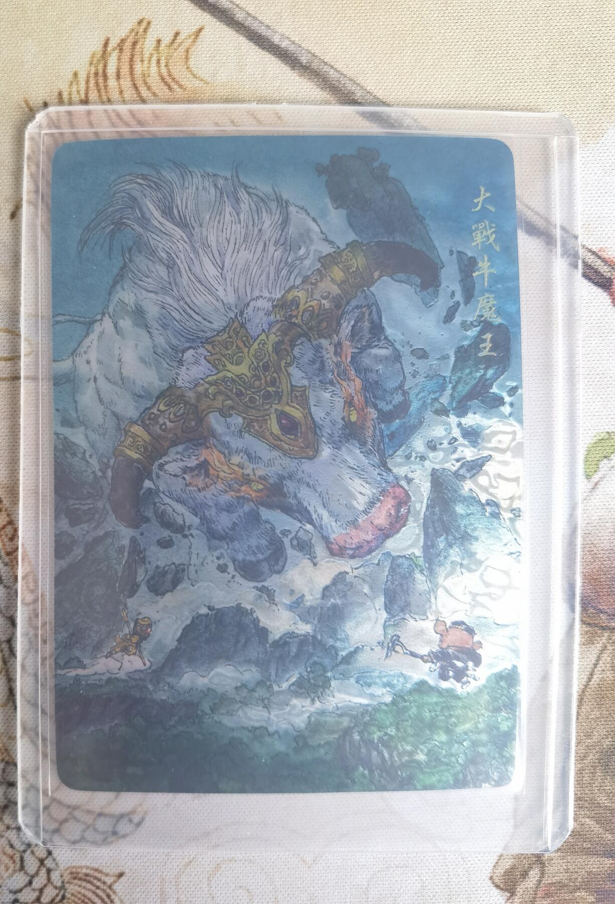 奇趣收藏卡牌拍卖第25场