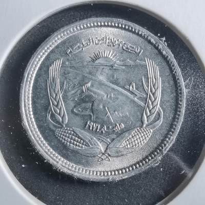 沼泽如烟--第906场 - 埃及纪念币