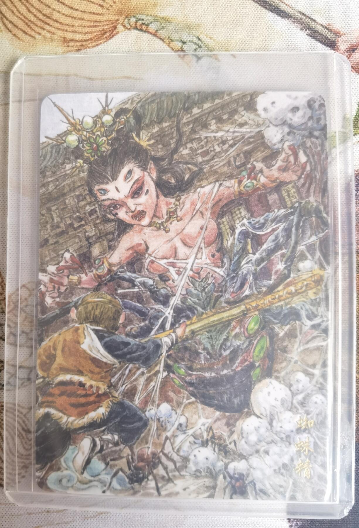 奇趣收藏卡牌拍卖第25场