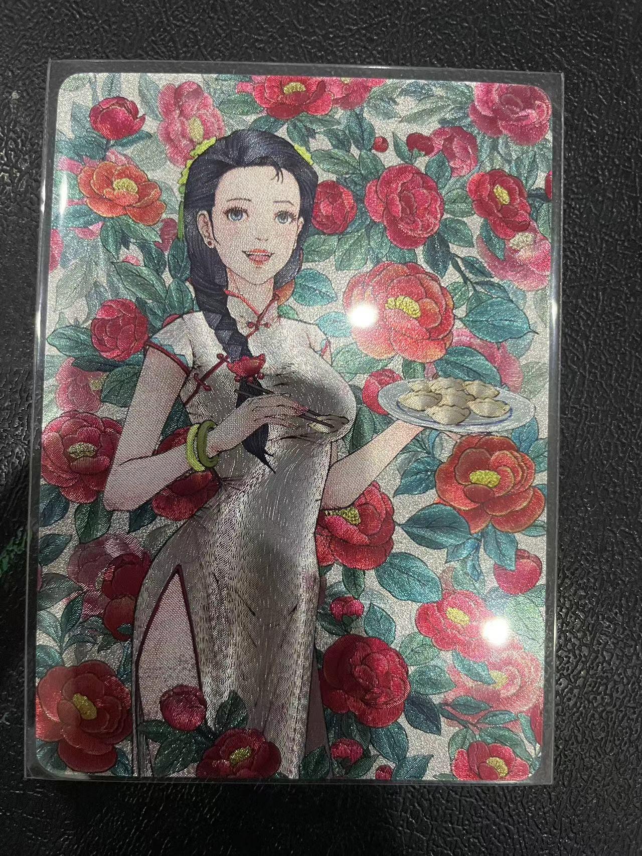 寸草不生拍卖 第十四期  小花瓣 祛寒娇耳汤 318/328