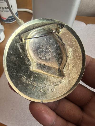 综合藏品场.喜欢出价就得！无套路无托.诚信惠友交友！自动快拍. 毛主席像章直径约60MM 编号280005 包老包真..