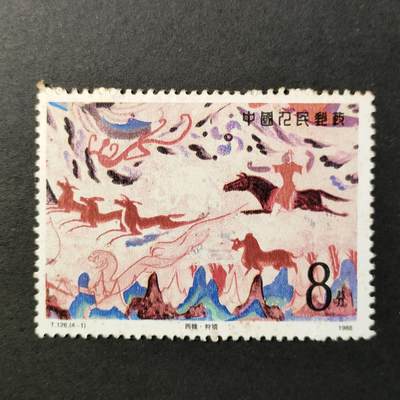 嘉禾收藏    【第381期】            无佣金、可寄存、满30元包邮 - 中国🇨🇳