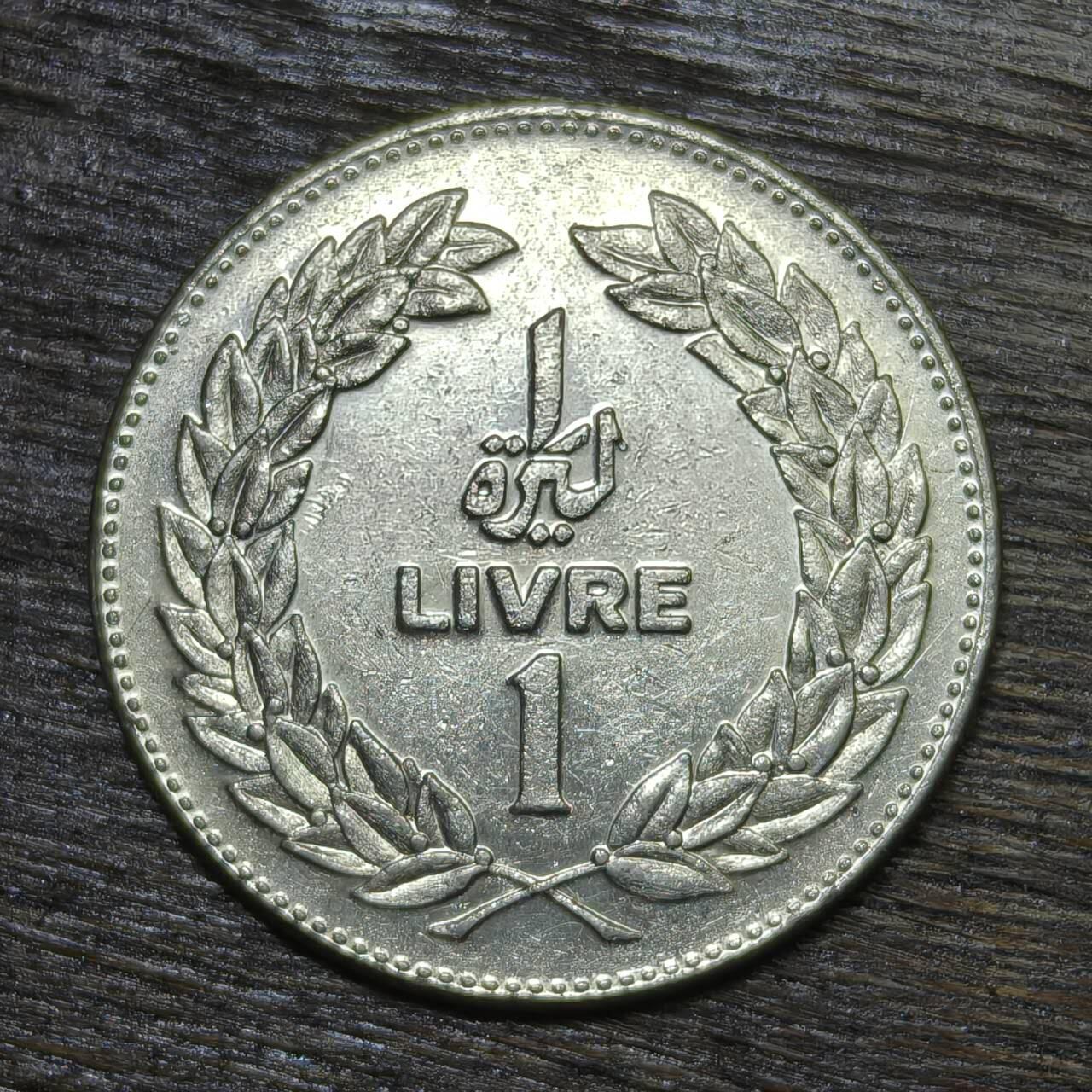 【铜匠收藏】★第132场★散币场，无佣金，30包邮。不满30元，支付5元运费。《接受代拍 代送NGC评级》