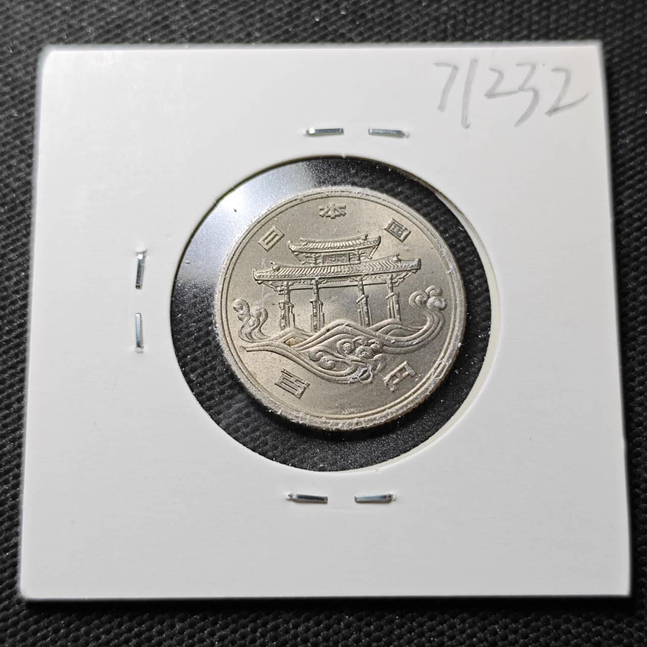 KK钱币收藏小铺  第371场  2月预留时间 周末发货  日本100円纪念币