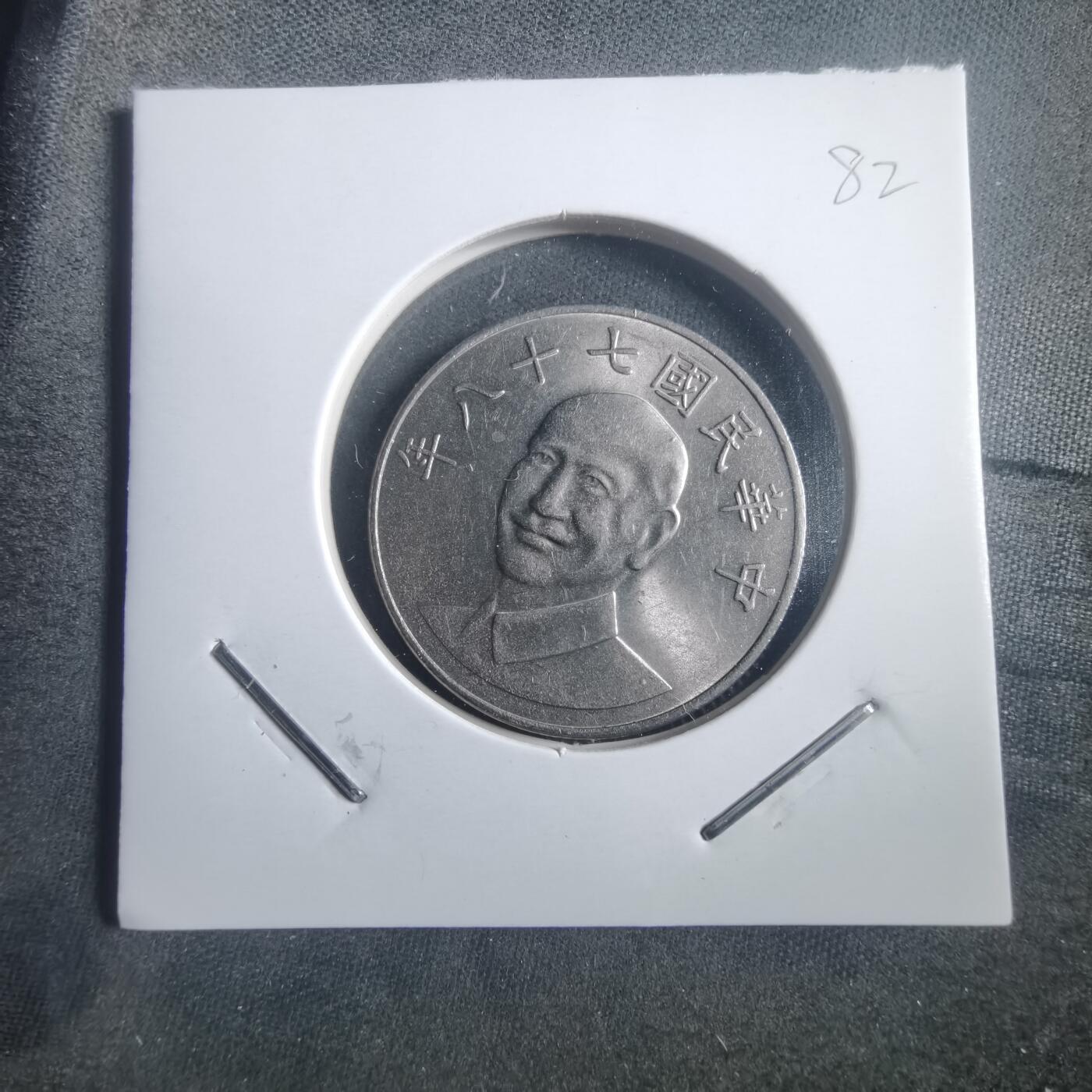 沼泽如烟--第904场