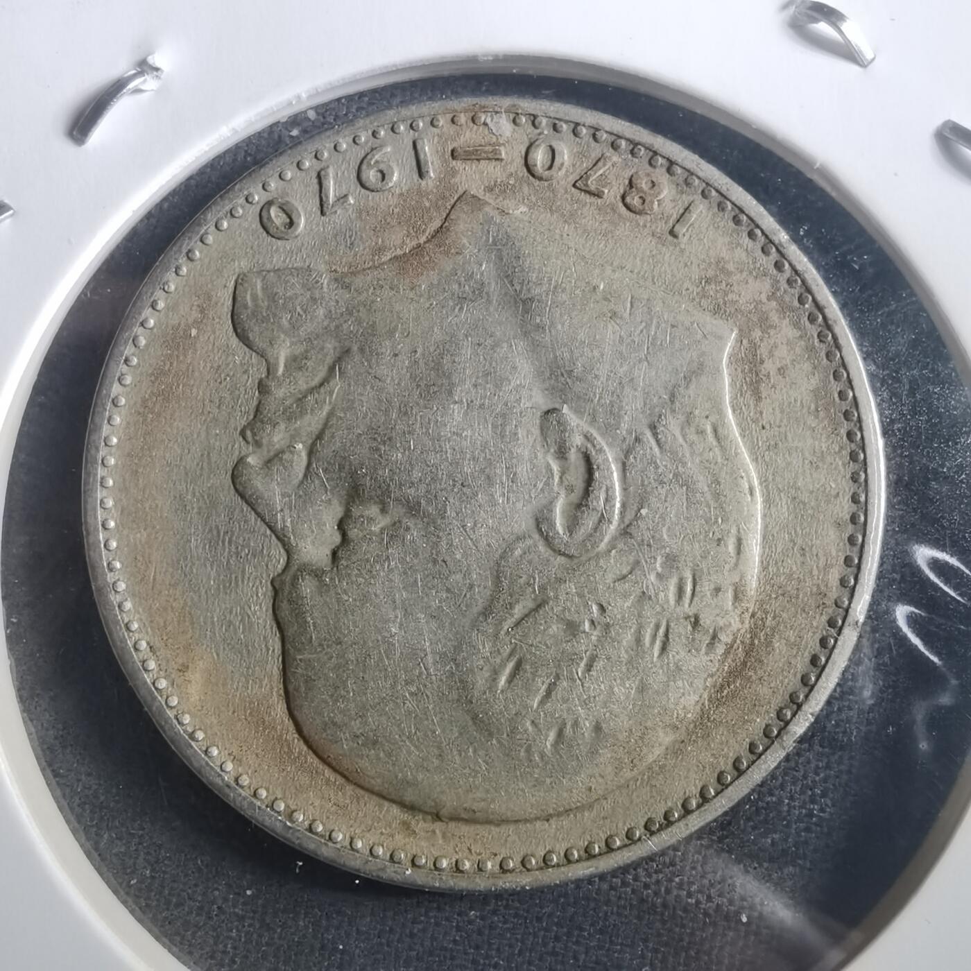 沼泽如烟--第904场 苏联列宁纪念币