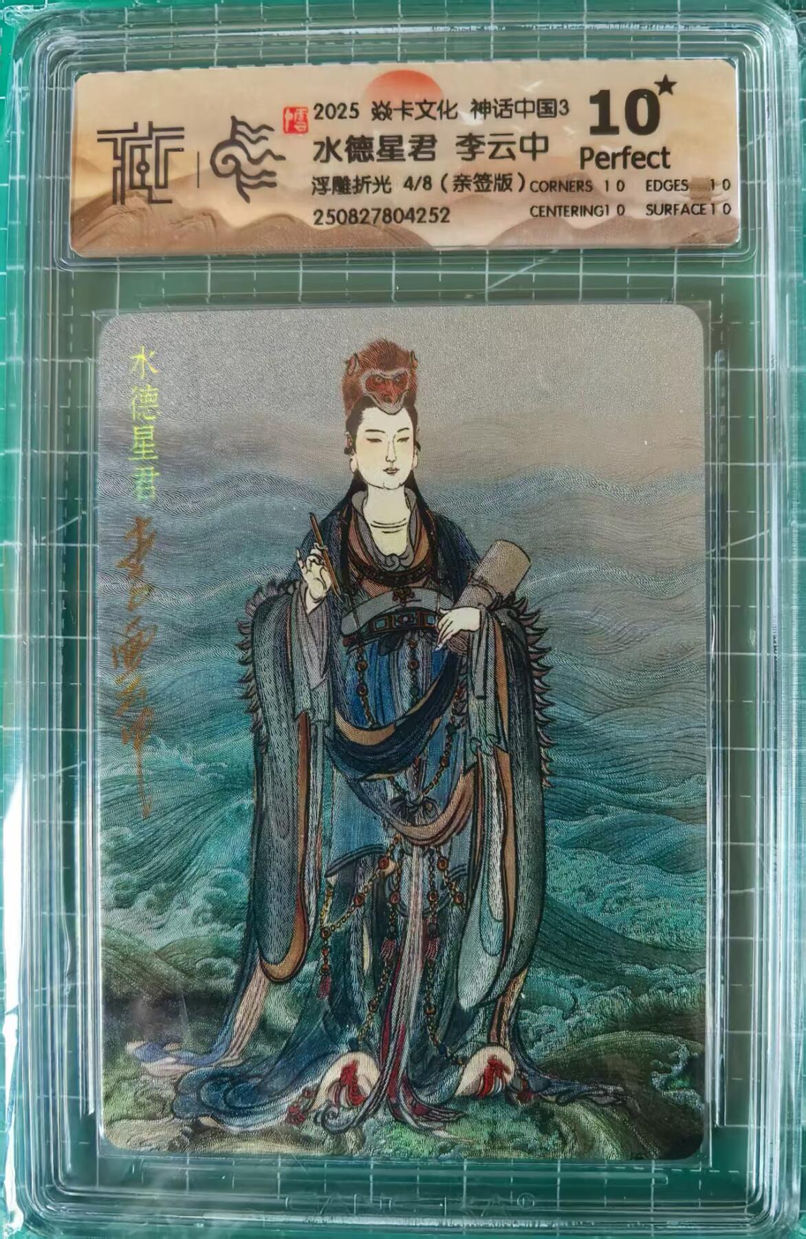 寸草不生拍卖 第十四期 