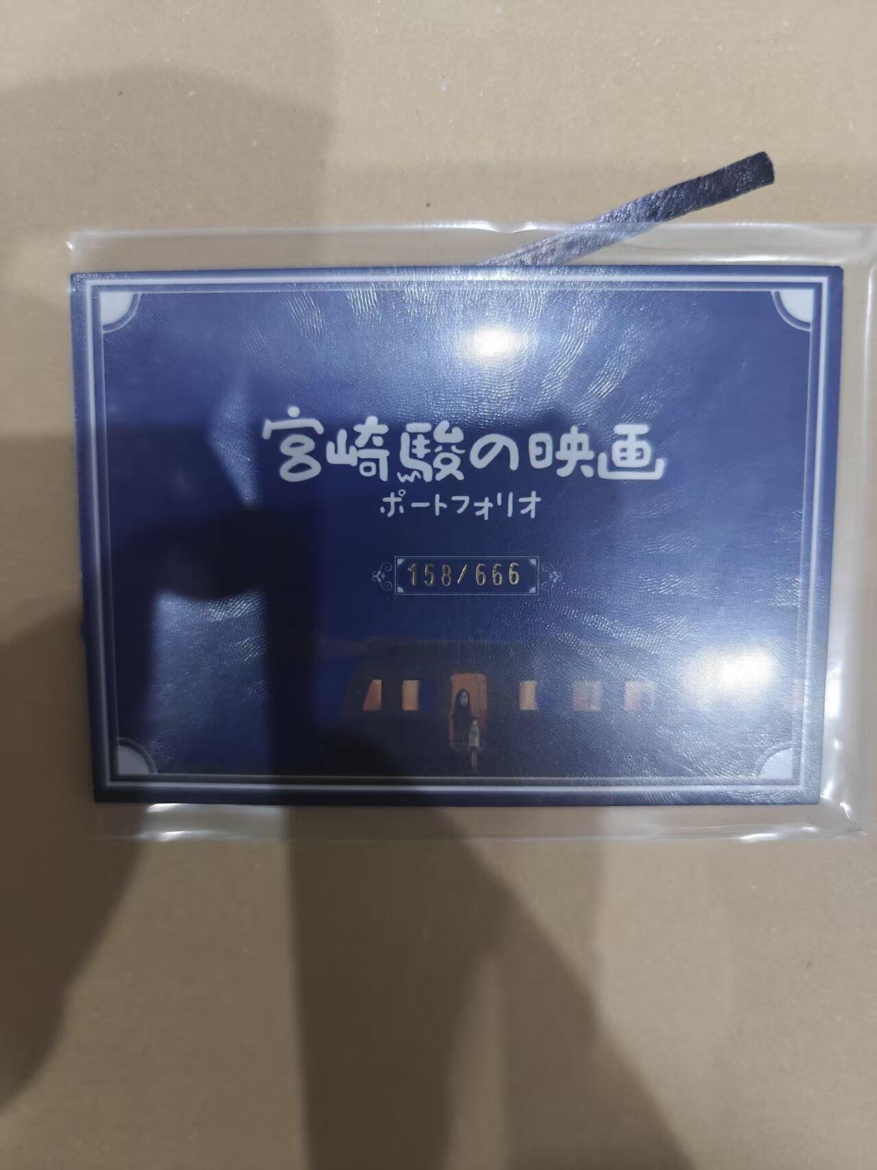 寸草不生拍卖 第十四期 