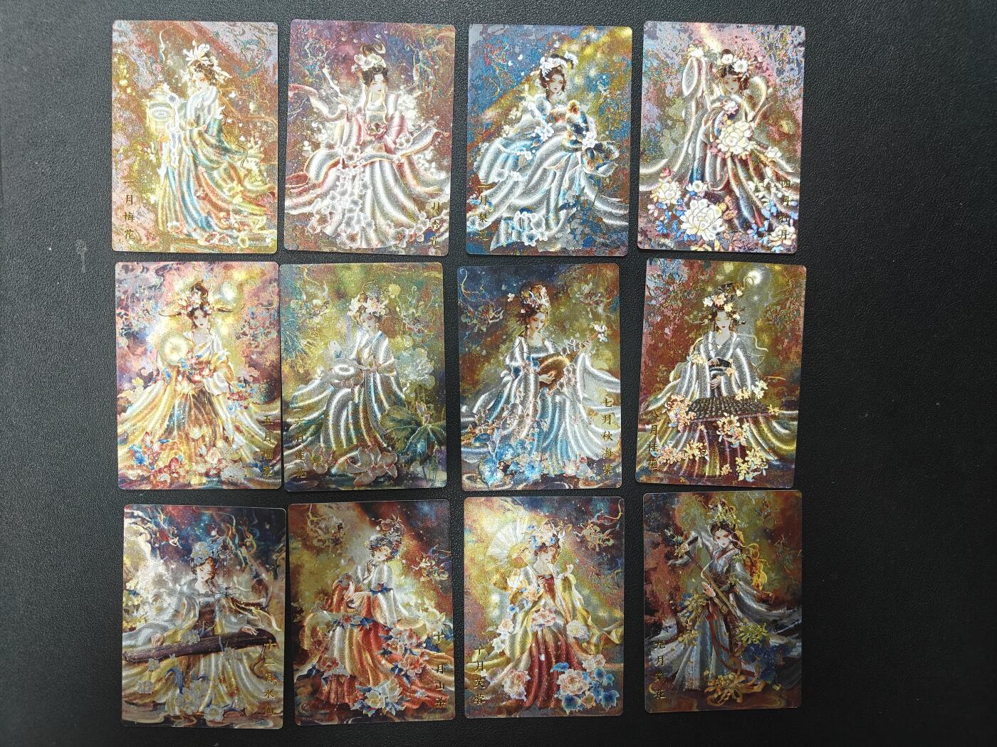 天玑星卡拍第138期《11.17周一截拍》持续收拍收评中 满赠卡需备注