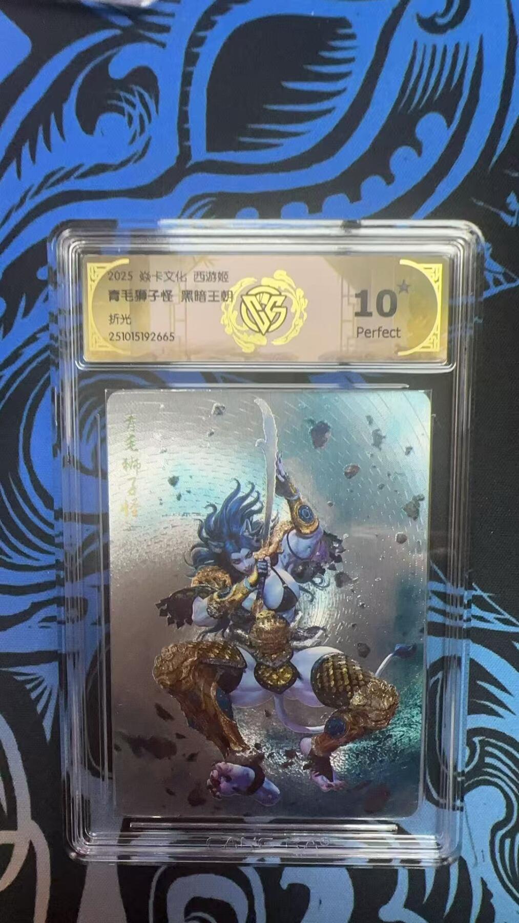 寸草不生拍卖 第十四期 