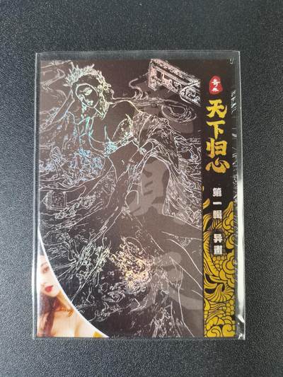 NO.15 好又多金牌大场，双11狂欢继续！每周一站式配齐，方便凑单！（周6晚8点截拍，卖家送拍0抽成！） - 奇点 普彩  宗Rich 武则天