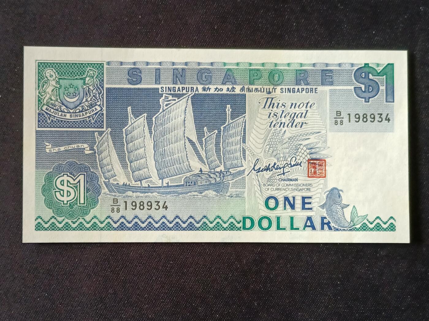 【游宝拍卖】乙巳蛇年87期 佣金1+6% 新加坡-1元【近新AU】