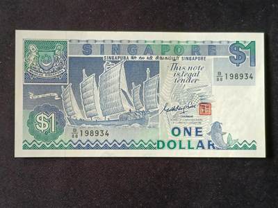 【游宝拍卖】乙巳蛇年87期 佣金1+6% - 新加坡-1元【近新AU】