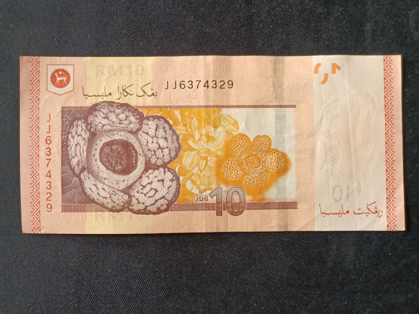 【游宝拍卖】乙巳蛇年87期 佣金1+6% 马来西亚-10林吉特【流通好品VF-】