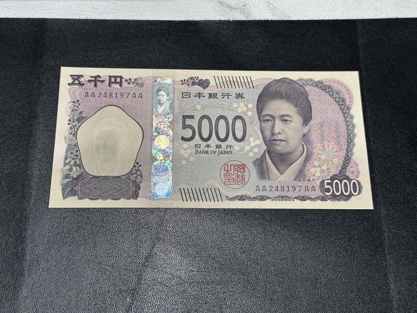 《外钞收藏家》第五百八十五期（精品场）（本平台长期征集拍品、欢迎藏友们联系合作）