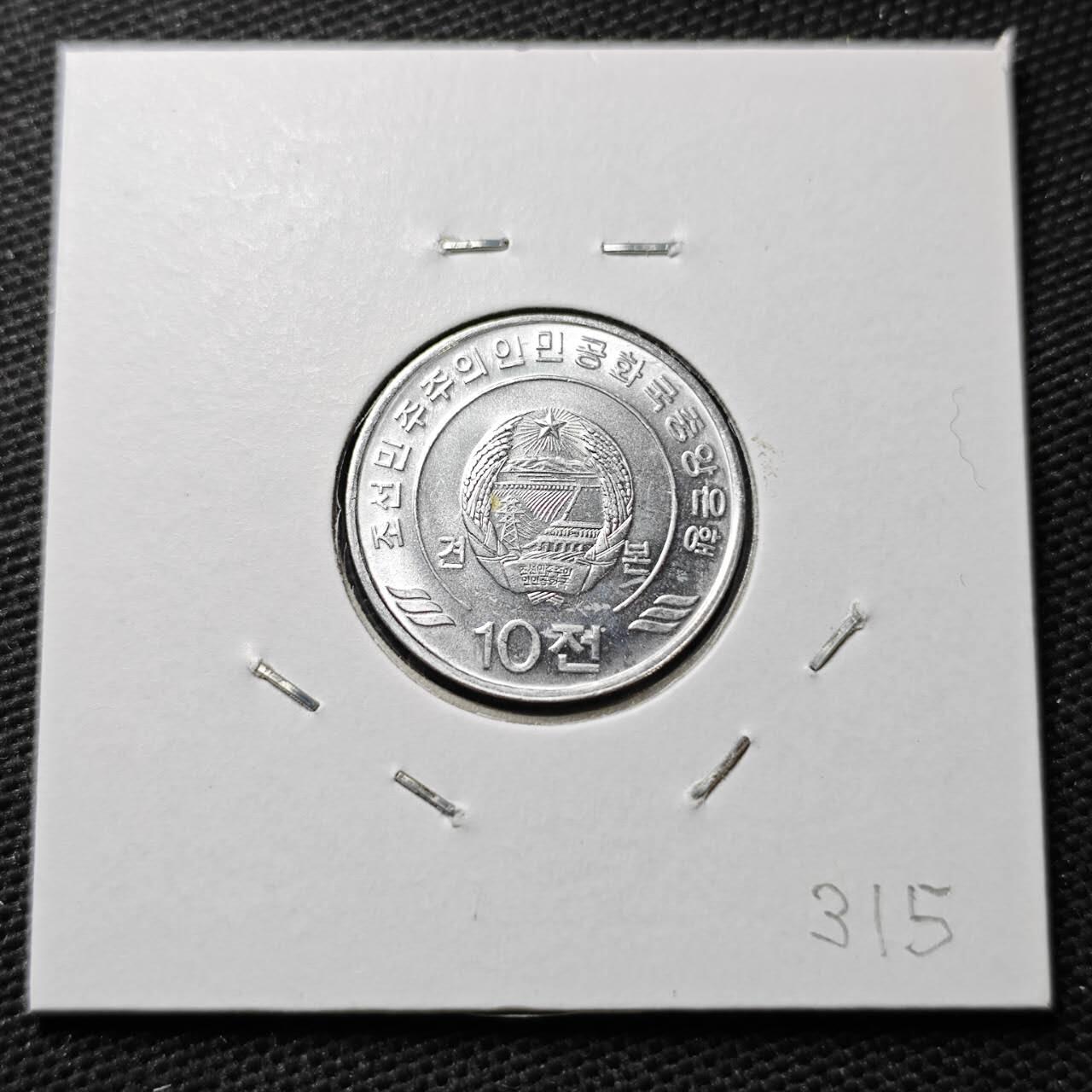 KK钱币收藏小铺  第372场  2月预留时间 周末发货