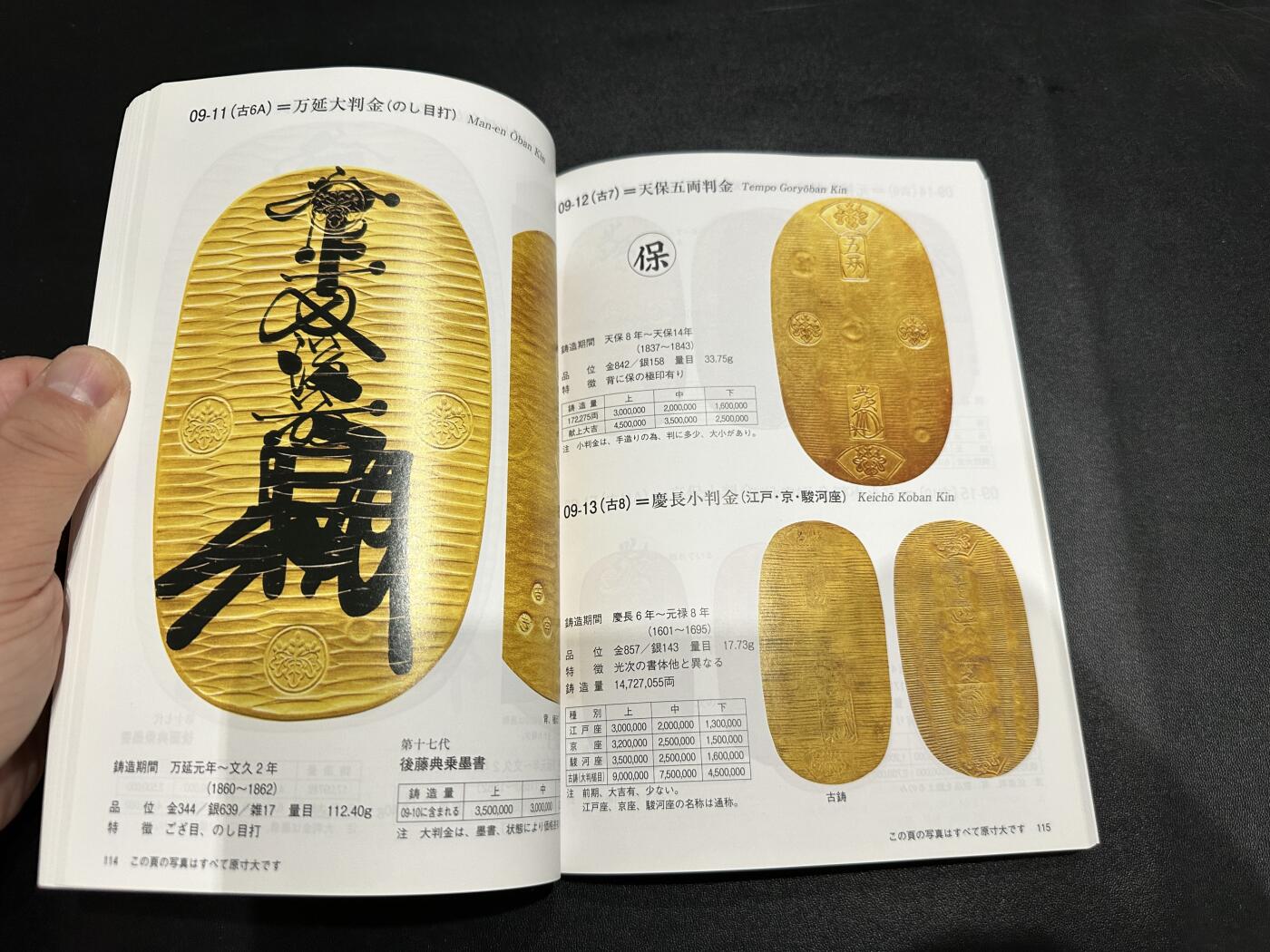 《外钞收藏家》第五百八十五期（精品场）（本平台长期征集拍品、欢迎藏友们联系合作）