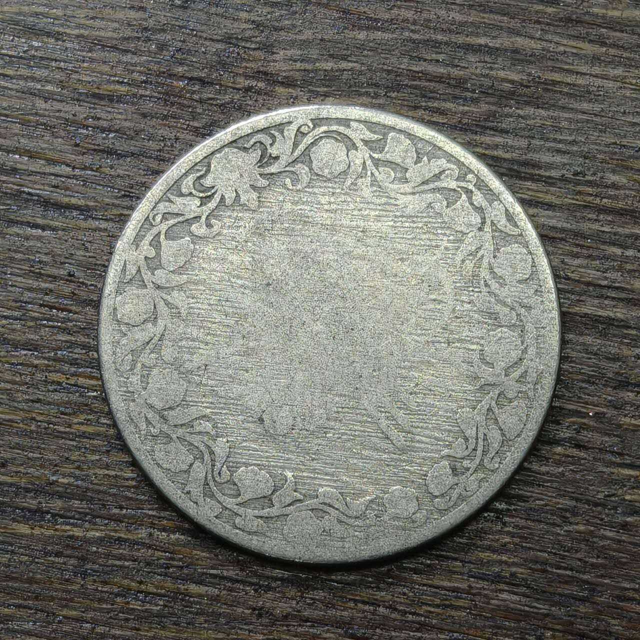 【铜匠收藏】★第132场★散币场，无佣金，30包邮。不满30元，支付5元运费。《接受代拍 代送NGC评级》 埃及 1293年 5米莉姆 铜镍币