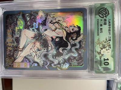 寸草不生拍卖 第十四期  - 九州芳华志SP1 万享x卡艺
嫦娥
不二猿 彩闪 10g