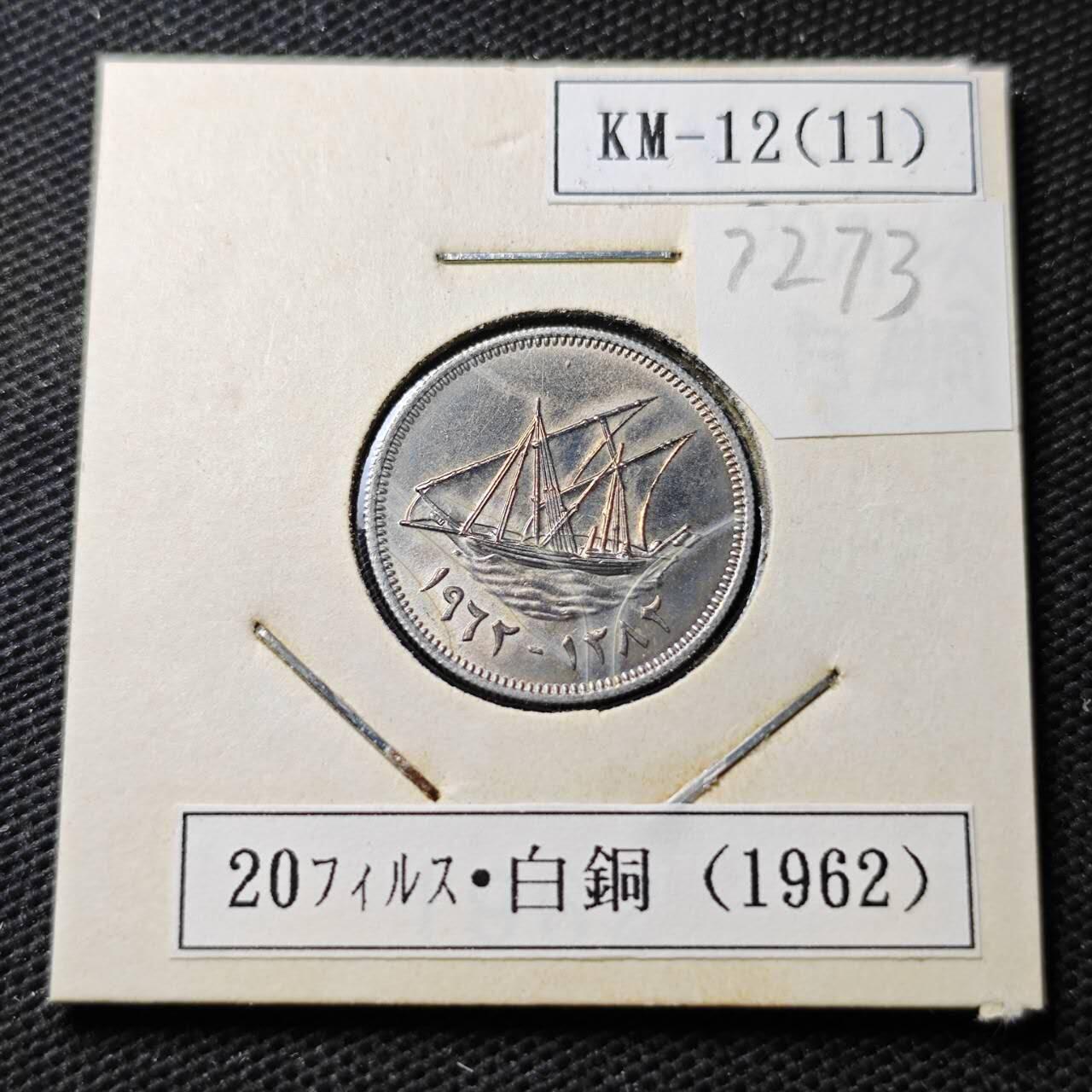 KK钱币收藏小铺  第372场  2月预留时间 周末发货