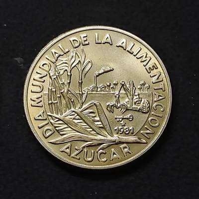 【全场包邮】纯粹捡漏拍478场（免费代拍第15场） - 古巴1981年1比索FAO制糖业纪念币-量10000