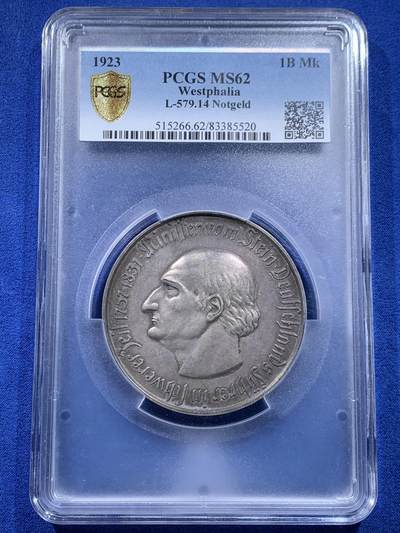 《竞宝斋》第438场 周日，周一，周二 3场连拍 （全场包邮） - PCGS MS62 1923年德国威斯特法伦一万亿马克大马币 世界上面值最大的硬币
