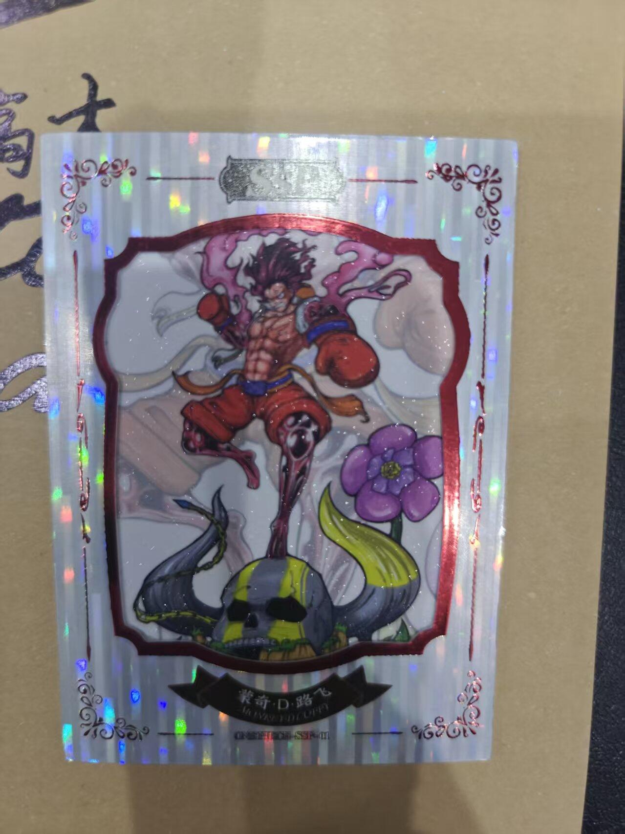 寸草不生拍卖 第十四期 