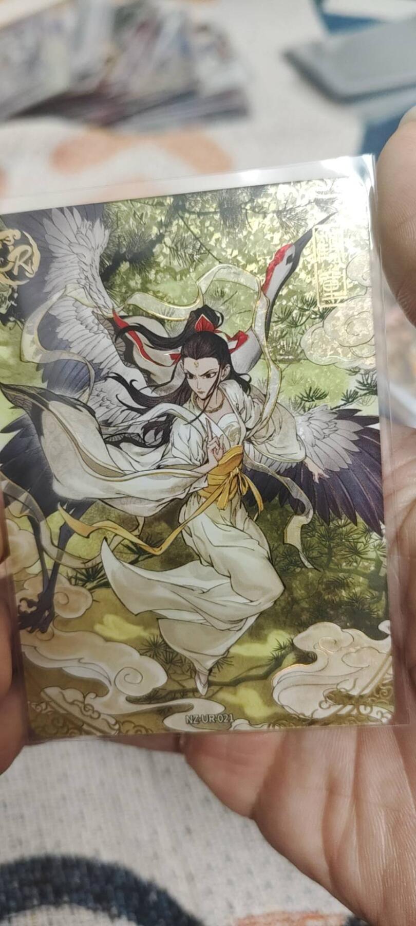 秋原瞳的小店最底价起拍第二期 卡游哪吒ur