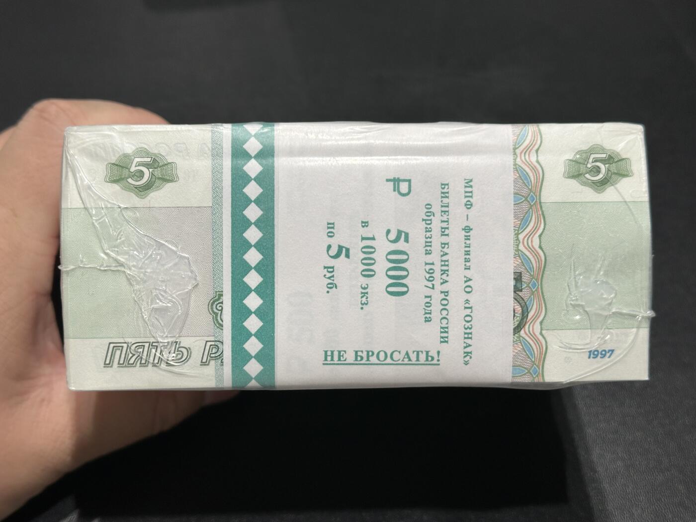 《外钞收藏家》第五百八十五期（精品场）（本平台长期征集拍品、欢迎藏友们联系合作）