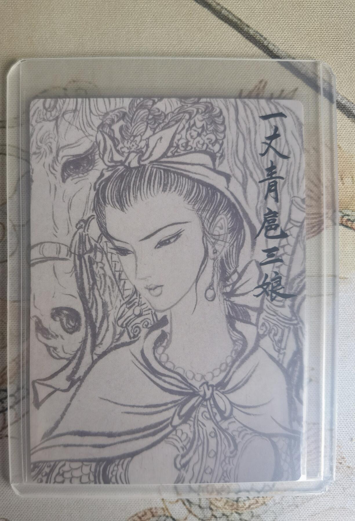 奇趣收藏卡牌拍卖第25场