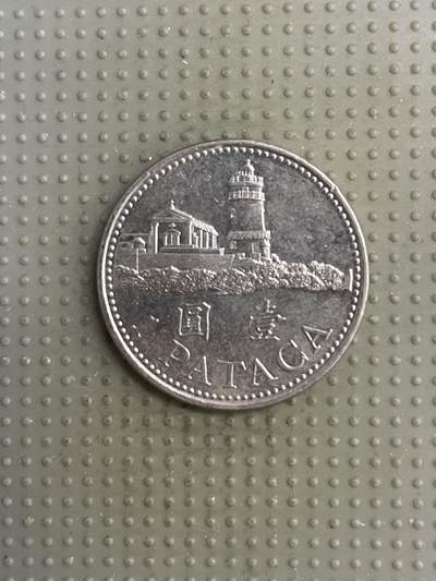 2025年第118场各国散币拍卖（总第118场） - 澳门2007年壹圆