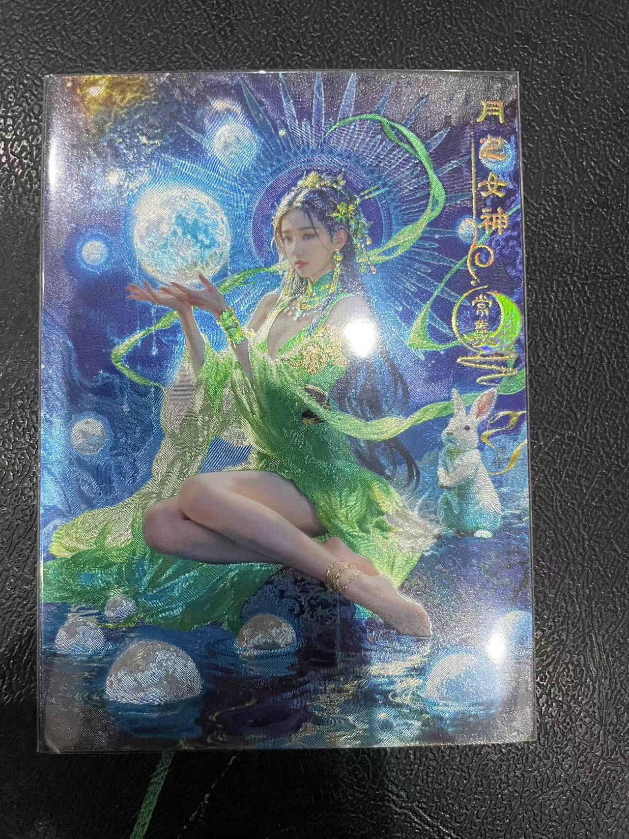 寸草不生拍卖 第十四期 